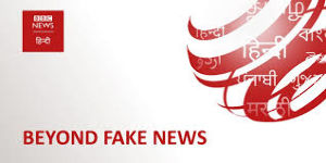 Bbc Beyond Fake News Conference